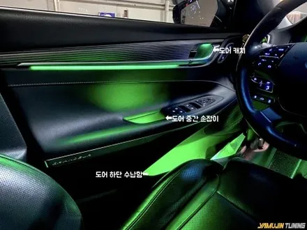 밤마다 감탄하는 실내! 그랜저 ig 엠비언트 튜닝 결과는? / 용인시 처인구 포곡읍
