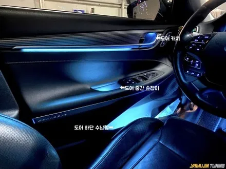 밤마다 감탄하는 실내! 그랜저 ig 엠비언트 튜닝 결과는? / 용인시 처인구 포곡읍