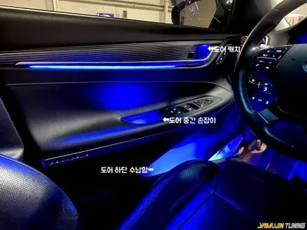 밤마다 감탄하는 실내! 그랜저 ig 엠비언트 튜닝 결과는? / 용인시 처인구 포곡읍