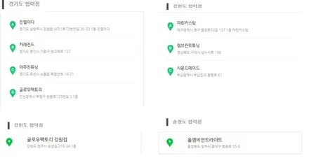 [공지] 팰리세이드 캘리그라피 순정 무드램프에 놀라운 변신 글로우 모션 무빙 엠비언트 라이트 / 용인 처인구, 모현, 곤지암, 포곡, 양지