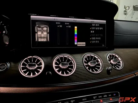 벤츠 e클래스 순정 연동으로 조작 가능한 송풍구 엠비언트 라이트. / 용인 처인구, 모현, 곤지암, 포곡, 양지
