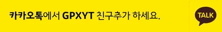 [GPXYT]제네시스 쿠페 매직카 M8 순정형 경보기 장착!! / 용인시 처인구 포곡읍