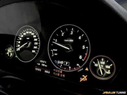 bmw 3시리지(f30) 계기판 led 화이트로 변경하기 깔끔한 조명 / 용인 처인구, 모현, 곤지암, 포곡, 양지