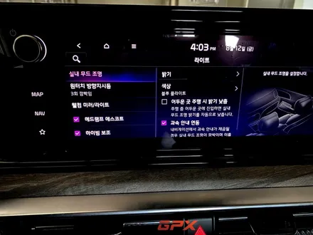 k5 하이브리드 보다 화려하고 완벽한 실내 만들기 글로우 모션 수제 몰딩 무빙 엠비언트 라이트 / 용인 처인구, 모현, 곤지암, 포곡, 양지