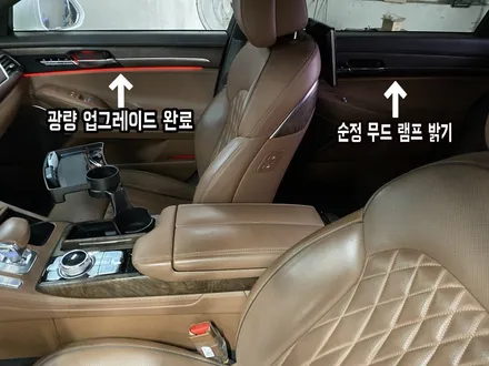 g90 어둡던 순정 엠비언트 라이트 이제는 안녕 확실한 광량으로 업그레이드된 실내 모습 / 용인 처인구, 모현, 곤지암, 포곡, 양지