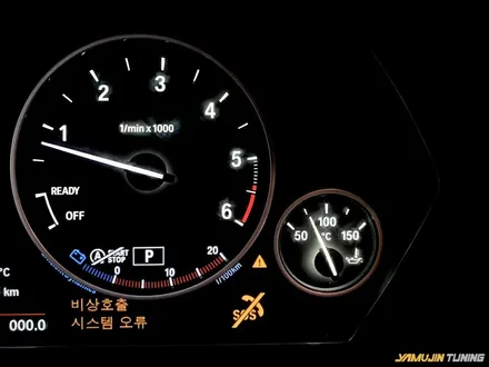 bmw 3시리지(f30) 계기판 led 화이트로 변경하기 깔끔한 조명 / 용인 처인구, 모현, 곤지암, 포곡, 양지