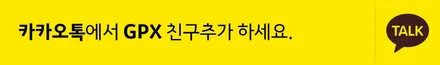 [GPX]스팅어 3세대 엠비언트 무드등 엠비언트라이트 rgb 엠비언트용인 엠비언트 장착점~~~ / 용인시 처인구 포곡읍