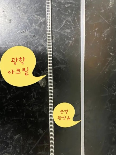 제네시스 G90 & eq900 - 순정 무드램프 완성형 엠비언트 라이트 광량 업그레이드 / 용인 처인구, 모현, 곤지암, 포곡, 양지
