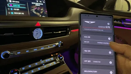 g90 엠비언트 제대로 된 광량 업그레이드와 무빙 연출의 조합 / 용인시 처인구 포곡읍