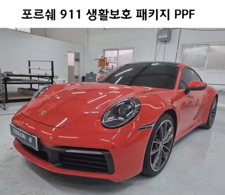 스크래치 보호, 이제는 필수!! 포르쉐 911 생활 보호 패키지 PPF 쪼군샵 PA:JU / 파주시 야당동