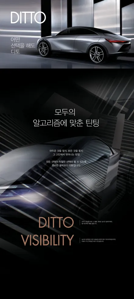 GV80 신차 패키지 / 강남구 개포동