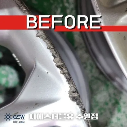 수원 도요타 아발론 18인치휠 실버 스크래치 휠복원 작업 후기 / 성남시 시흥동