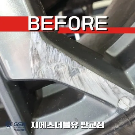 서울휠수리 셀토스 18인치휠 다이아컷팅 작업 후기 / 성남시 시흥동