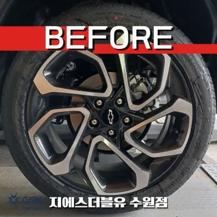 쉐보레 트랙스 크로스오버 19인치휠 블랙유광 안성 휠도색 / 성남시 시흥동
