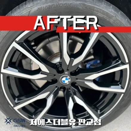 BMW X7 40D 22인치휠 다이아컷팅 분당 휠복원 / 성남시 시흥동