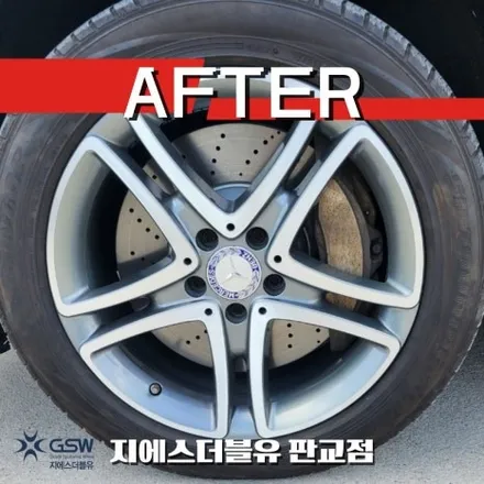 강남 벤츠 S500 18인치휠 다이아컷팅 휠복원 작업 후기 / 성남시 시흥동