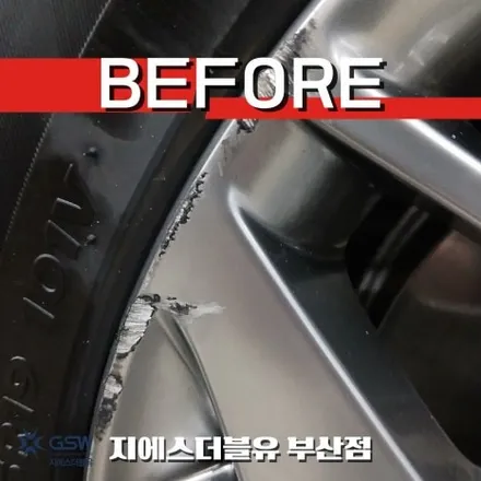 부산 제네시스 GV70 19인치 실버 휠 스크래치 복원 후기 / 성남시 시흥동