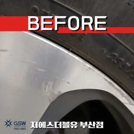 벤츠 SUV 휠복원 추천｜GLC300 19인치 다이아컷팅 휠수리 – 부산 / 성남시 시흥동