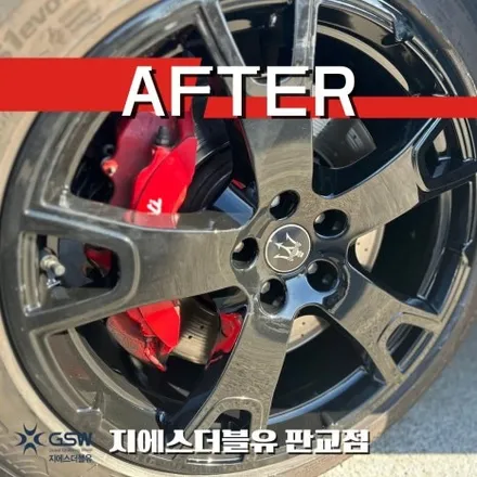강남 마세라티 르반떼 20인치 순정컷팅 휠 블랙유광 도색 후기 / 성남시 시흥동
