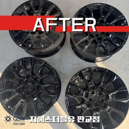 순정 컷팅휠에서 블랙유광으로 강남 BMW X6 21인치 휠도색 / 성남시 시흥동