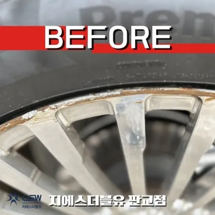 벤츠 GLS600 22인치 화이트 크롬 휠도색 판교 휠도색 전문 / 성남시 시흥동