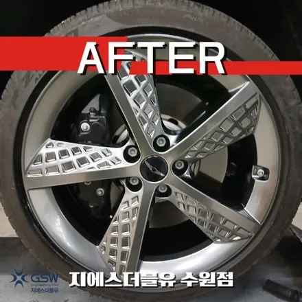 수원에서 제네시스 G80 휠복원 고민이라면 참고하세요 / 성남시 시흥동