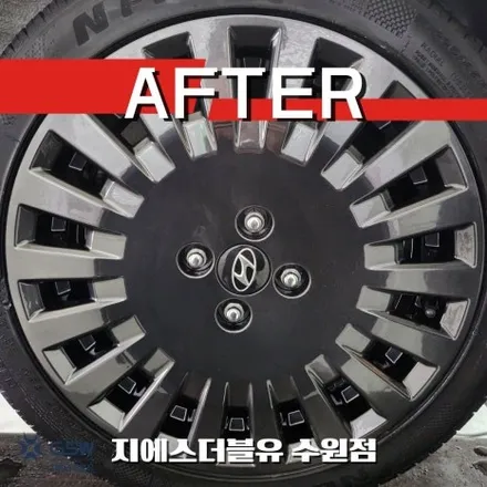 수원 휠복원 캐스퍼 17인치 실버 휠 스크래치 복원｜교체 말고 복원이 답일까요? / 성남시 시흥동