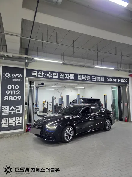 용인 휠복원 추천! 현대 쏘나타 DN8 17인치 다이아컷팅 휠 스크래치 제거 후기 / 성남시 시흥동