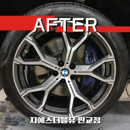 판교 휠복원 BMW X5 21인치 다이아컷팅 전문 작업 / 성남시 시흥동