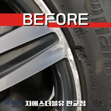 성남 BMW 118D 휠복원 다이아컷팅으로 다시 살아난 휠 / 성남시 시흥동