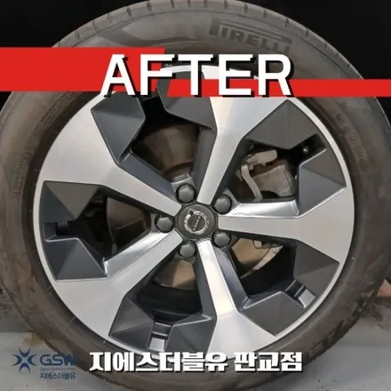 판교 볼보 XC40 휠복원 19인치 다이아컷팅 휠 긁힘 복원 후기 / 성남시 시흥동
