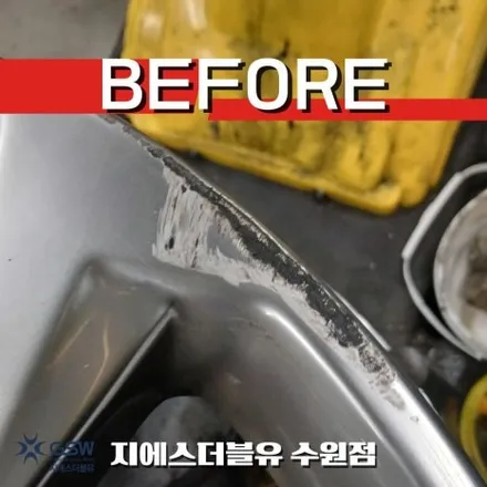 수원 휠복원 가격 고민 끝 쏘렌토 MQ4 20인치 복원 후기 / 성남시 시흥동