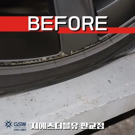 판교 테슬라 모델X 22인치 블랙 반무광 휠복원 후기 림 스크래치 복원 / 성남시 시흥동
