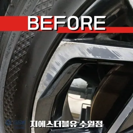 수원 싼타페 TM 20인치 다이아컷팅 휠복원 후기 / 성남시 시흥동