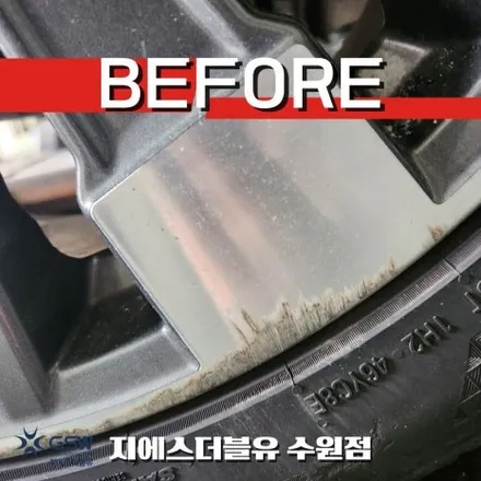수원 싼타페 하이브리드 20인치 휠복원 후기 연석 스크래치 다이아컷팅 복원 / 성남시 시흥동