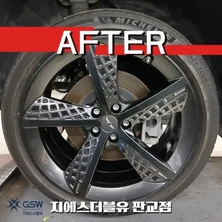 판교 휠복원 제네시스 GV70 21인치휠 스크래치 반광 스퍼터링 복원 / 성남시 시흥동