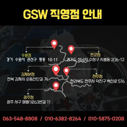 제네시스 G80 휠복원 DH 19인치 스퍼터링 휠도색 작업 지에스더블유 수원점 / 성남시 시흥동