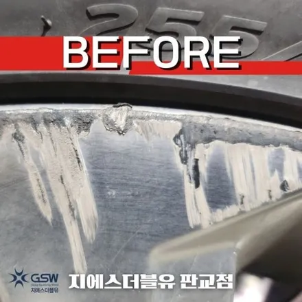 기아 쏘렌토 MQ 20인치휠 곤지암 휠복원 잘하는 업체! 지에스더블유! / 성남시 시흥동