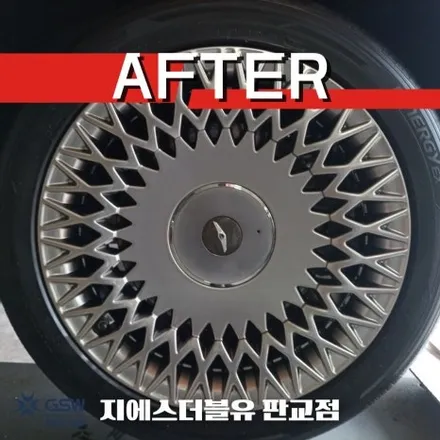 제네시스 휠복원 G90 19인치휠 반광 스크래치 성남 휠복원 / 성남시 시흥동