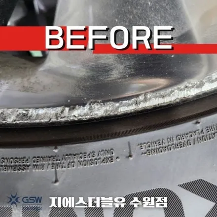 제네시스 GV70 21인치 합리적인 휠복원가격 진행 후기 / 성남시 시흥동
