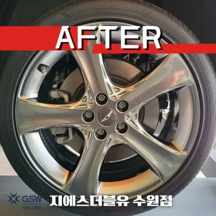 안산휠복원 제네시스 G80 20인치 반광 스크래치 작업 후기 / 성남시 시흥동