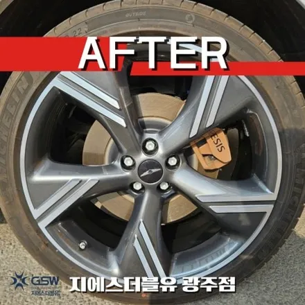 광주중고휠 제네시스 GV80 페이스리프트 22인치휠 컷팅휠복원 작업 후기 / 성남시 시흥동