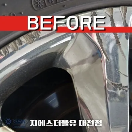 청주 휠도색 카니발 19인치휠 화이트 크롬 작업 후기 / 성남시 시흥동