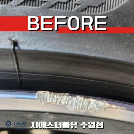 동탄 휠복원 아우디 A6 19인치휠 컷팅휠 작업 후기 / 성남시 시흥동