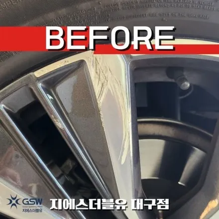대구 휠복원 볼보 XC60 20인치휠 다이아컷팅 작업 후기 / 성남시 시흥동
