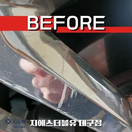 대구 휠도색 카니발 하이리무진 19인치휠 화이트 크롬 작업 후기 / 성남시 시흥동
