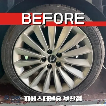 부산 휠도색 에쿠스 VI 터빈 19인치휠 화이트 크롬 작업 후기 / 성남시 시흥동
