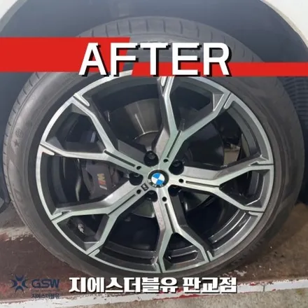 BMW X6 21인치휠 다이아컷팅 강남 휠복원 / 성남시 시흥동