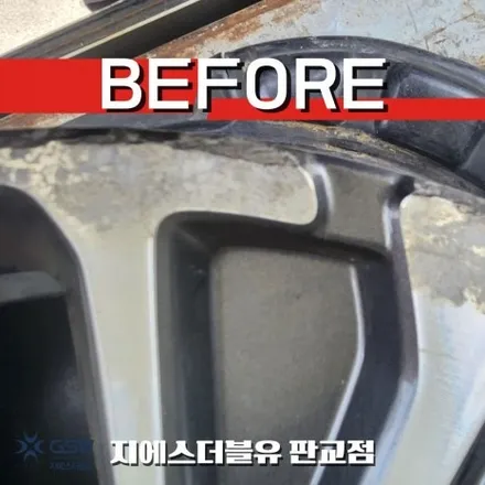 일산 K7 하이브리드 17인치휠 컷팅휠 휠복원 작업 후기 / 성남시 시흥동