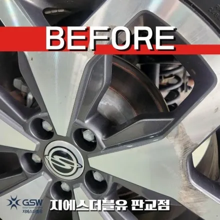 토레스 18인치휠 다이아컷팅 판교 휠복원 / 성남시 시흥동